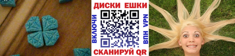 ЭКСТАЗИ DUBAI  Купить закладки  Магас 