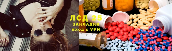 кокаин премиум Володарск