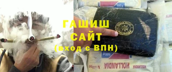 кокаин Горно-Алтайск