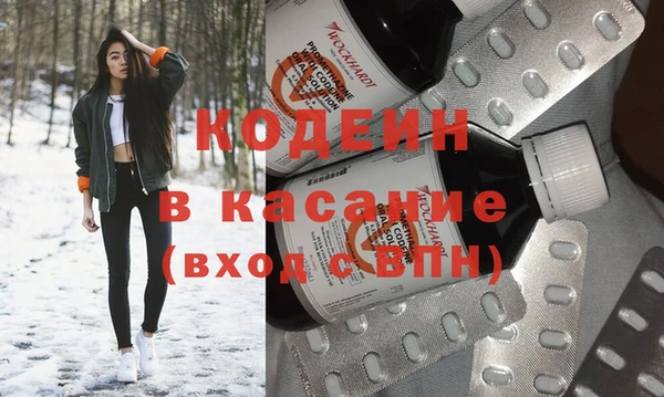 кокаин перу Вяземский