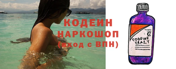 экстази Волоколамск