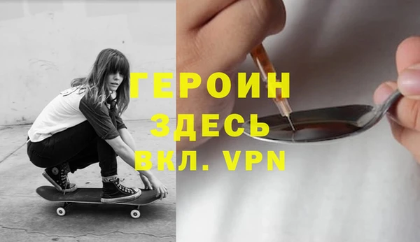 скорость mdpv Беломорск