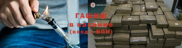 гашиш Волосово