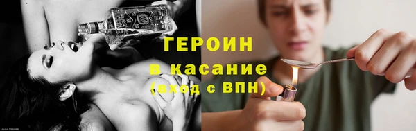 кокаин премиум Володарск