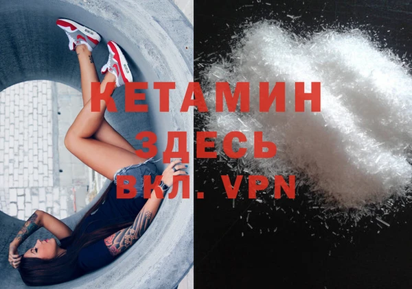 соль ск Вязники