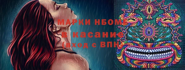 экстази Волоколамск