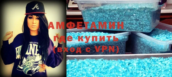скорость mdpv Беломорск