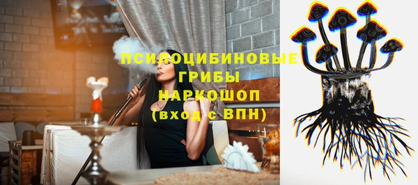 кокаин премиум Володарск