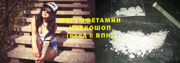 кокаин перу Вяземский
