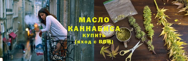 гашиш Волосово