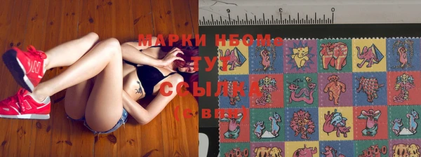 кокаин премиум Володарск