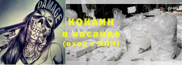 кокаин перу Вяземский