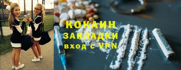 кокаин перу Вяземский