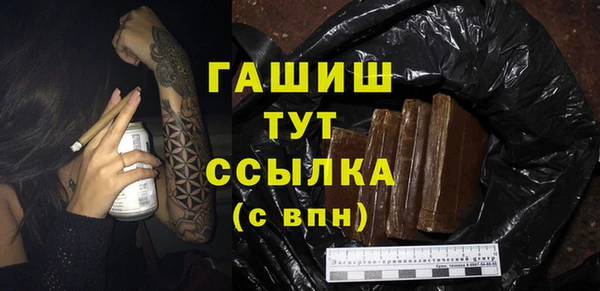соль ск Вязники