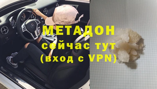 дживик Горнозаводск