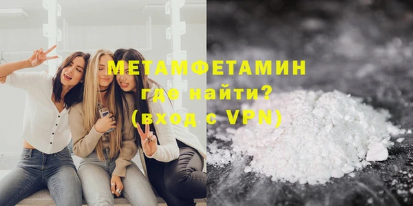 кокаин Горно-Алтайск