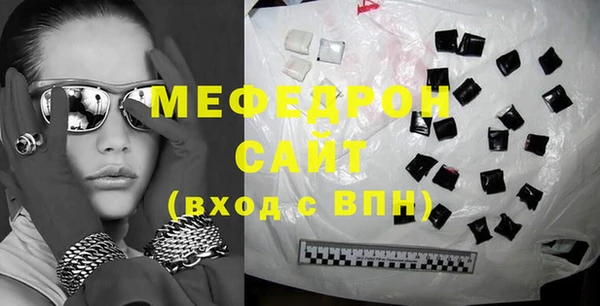 гидра Вязьма