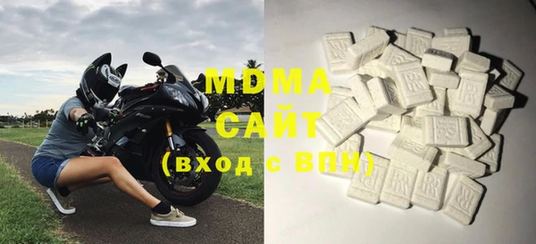 соль ск Вязники