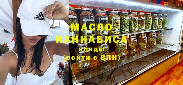 экстази Волоколамск