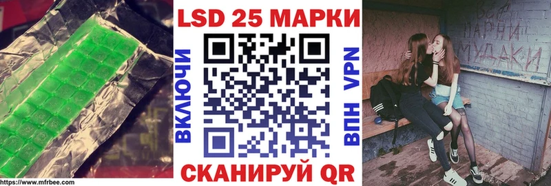 LSD-25 экстази кислота  Купить  Магас 