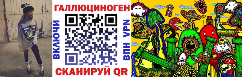 Галлюциногенные грибы прущие грибы  Купить закладки  Магас 